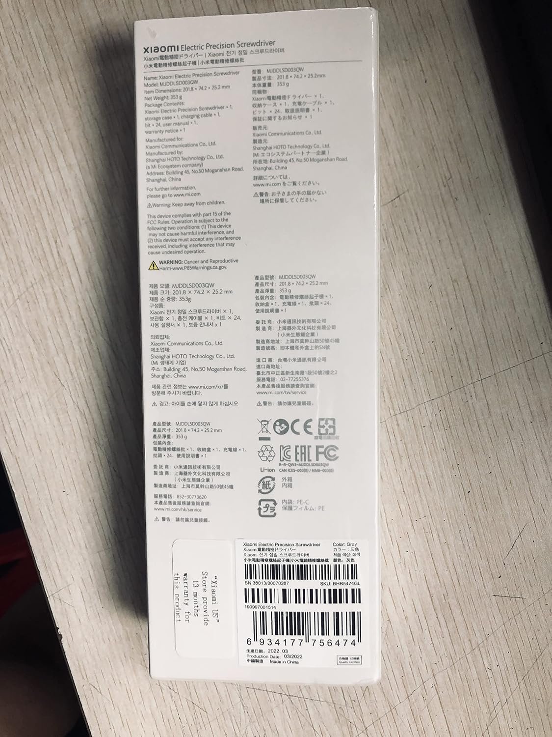 Xiaomi Electric Precision Screwdriver – Rechargeable - detail view 8